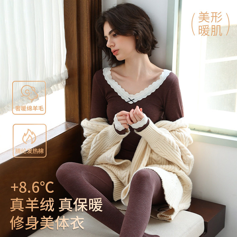 秋衣秋裤女发热绵羊毛薄款保暖内衣套装无缝美体蕾丝领内穿打底衫