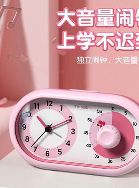 TIMESS计时器小学生自律神器儿童学习专用闹钟定时器厨房时间管理