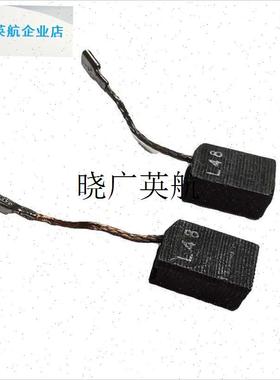 原装威克士角磨机碳刷WU900 810 817 771砂轮机电刷829 wYu816 9l