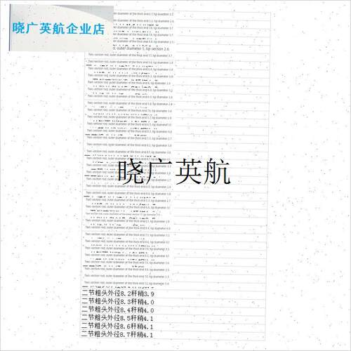 防抱死0102节鱼竿配节钓鱼竿一二节台钓M竿长节竿配节高碳竿节杆l