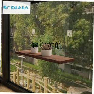 l玻璃上的置物架悬l挂多肉花架阳台客厅飘窗墙面壁挂式花架室内