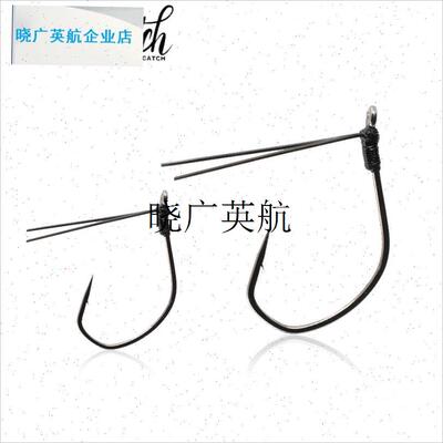 Cast&Catjch七成路亚微铅Wacky倒钓钩软饵挡草黑坑翘嘴鲈鱼钩倒l