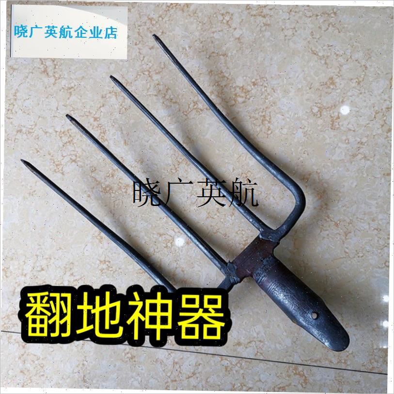 农用四股钢叉本色加o粗牛粪叉锰钢淬火翻地起大葱垃圾农具加粗松l