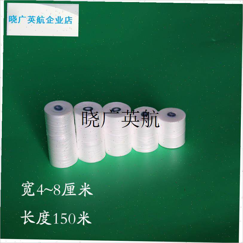 嫁接膜专用膜PE打结薄膜嫁接绑带果树苗木包扎R带非自粘超薄膜包l