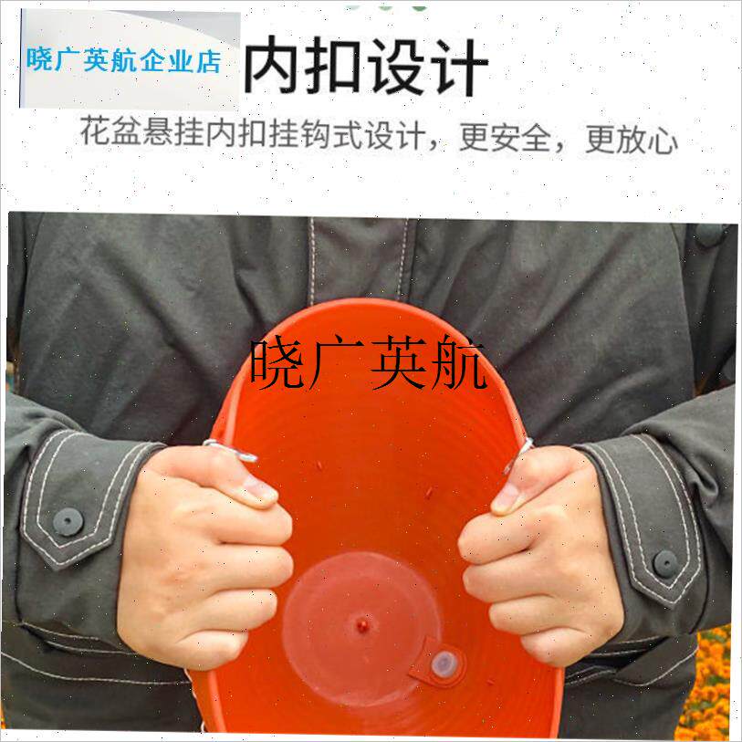 5个花盆吊盆大号加厚吊篮v挂墙栏杆绿萝多肉植物花卉爬藤垂吊链l