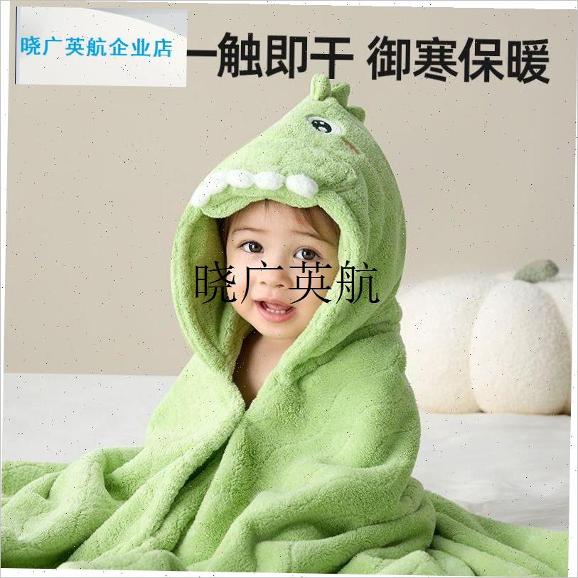 儿童浴巾a带帽斗篷浴袍男女童可穿式新生儿宝宝速干洗澡裹巾新款l