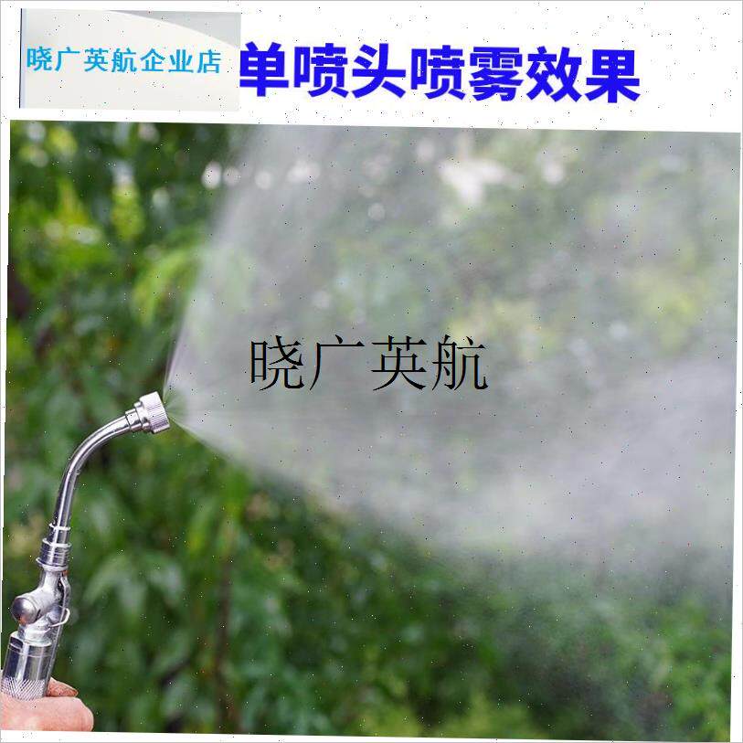 农用进口喷雾器喷头打药机高压雾B化不锈钢果树旋转加厚省药水KSl