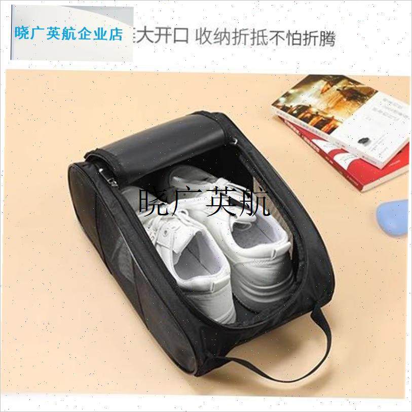 运动球鞋包旅行出差n侧边网格透气鞋袋网球篮球羽毛球足球鞋收纳l