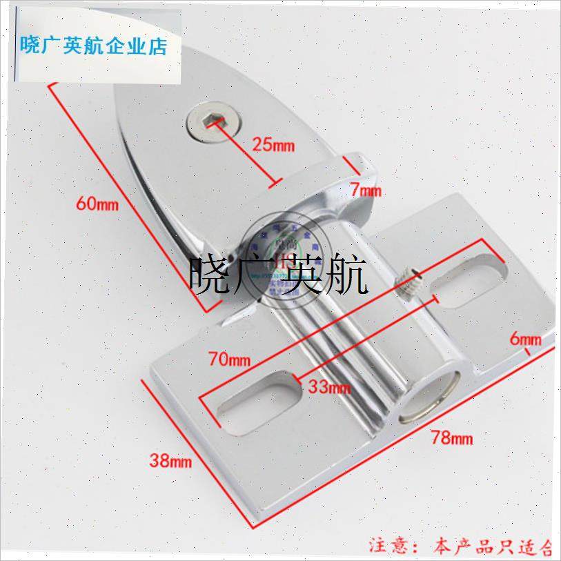 淋浴房配件 玻璃门上下r转轴天地玻璃吊夹不锈钢浴室夹 飞机夹4cl