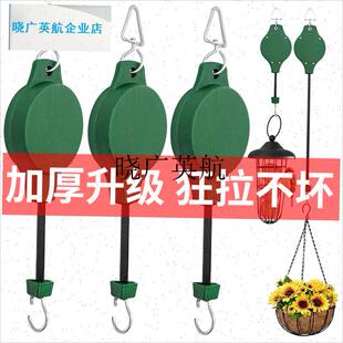 可伸缩挂钩吊兰悬挂花盆吊篮可升降调节悬停拉伸园X艺阳台弹力神l
