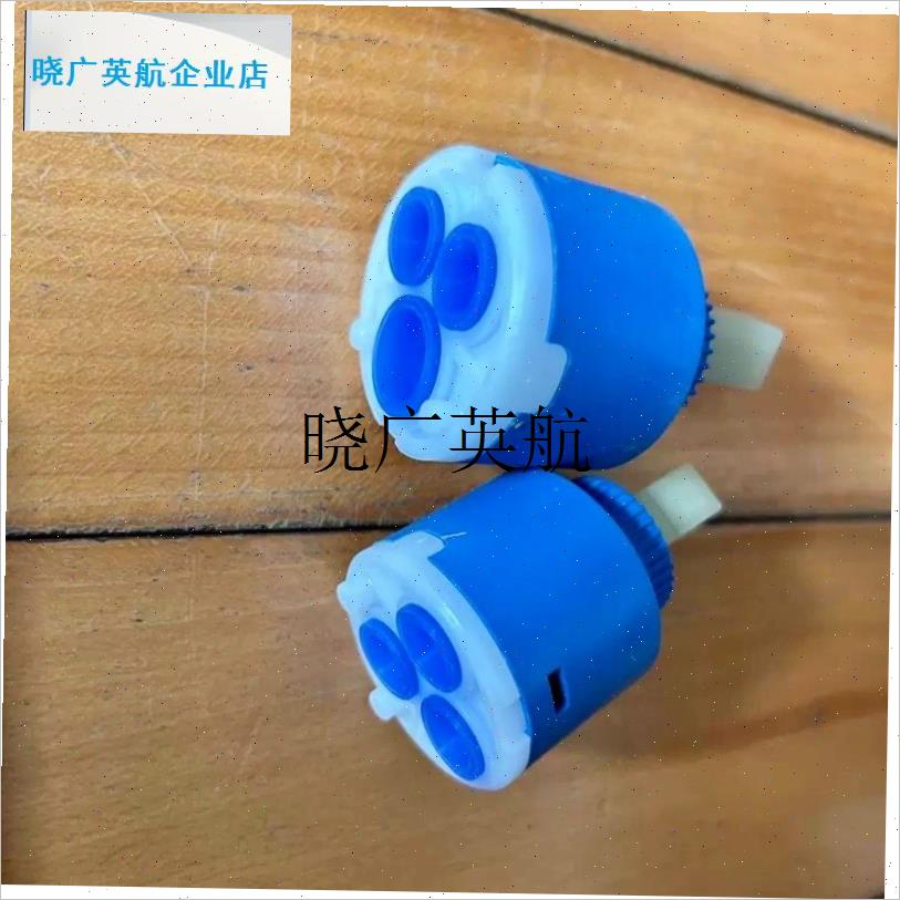 面盆开关配件35/40混合大全龙头阀芯通用进口热U水器厨房冷热维l