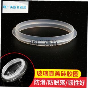 马头压电水壶盖子防滑龙头保护扣玻璃盖固定防脱V落硅胶壶绳防摔l
