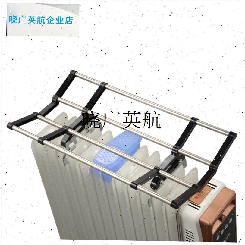 电热油汀烘衣架取暖器烘衣架可折叠电暖J器带加湿盒晾衣架油汀配l