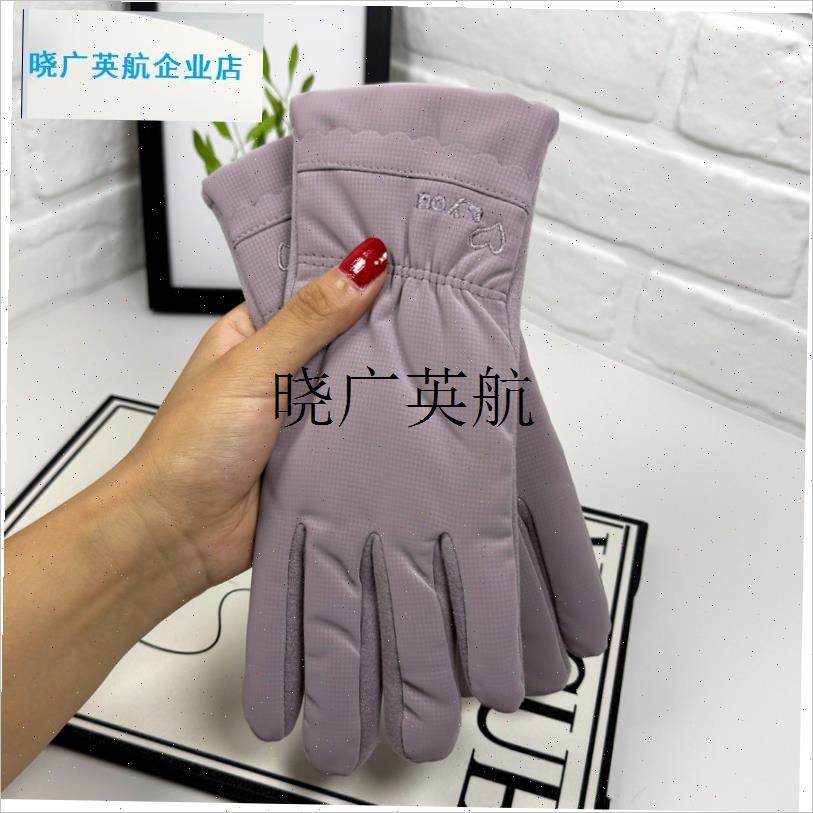 冬季手套女款骑行电动车s加绒加厚触屏防风寒防水滑雪户外保暖手l