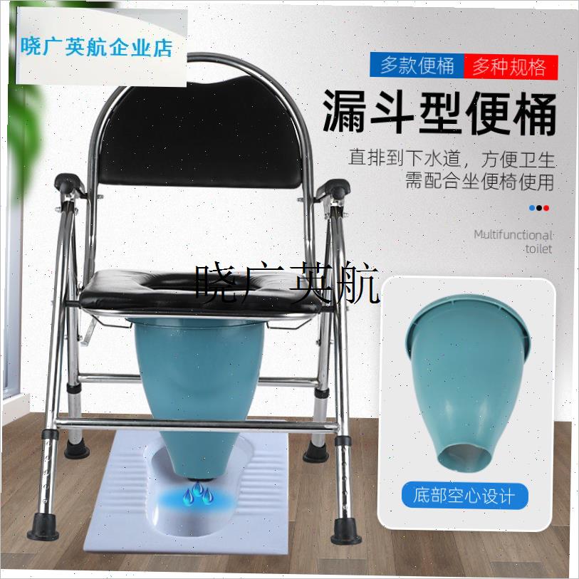 加厚型坐便桶便桶带盖马桶盆坐便椅专用便盆Q老人马桶椅子配件l