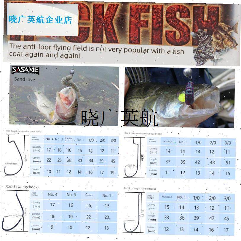 Sasame沙沙麦正品p日本曲柄钩 海钓鲅鱼鲈鱼黑鱼钩倒吊钩底栖鱼l