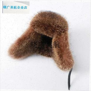 俄罗斯飞行帽子男女冬季防寒保暖狗皮棉帽仿狐Q狸毛皮草雷锋帽东l