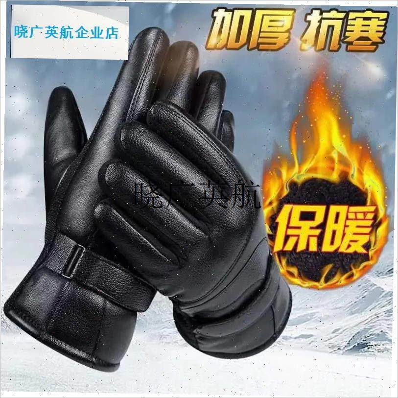 皮手套男士冬季h骑行专用加绒加厚防风防水保暖电动摩托车防寒加l