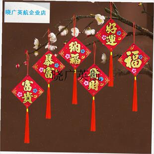 2025年春节装饰品植绒过年盆栽小灯笼挂饰发财S树上绿植盆景挂件l