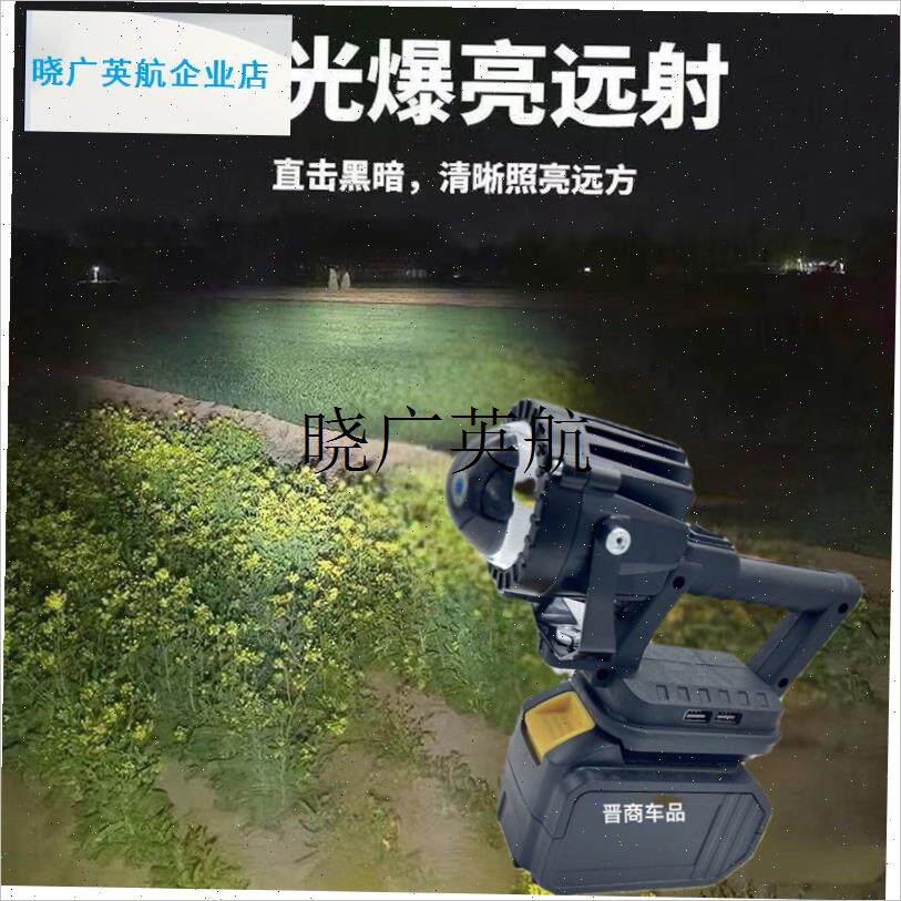 锂电池钓鱼灯夜钓灯激光炮强光超亮蓝光灯野大S功率夜光强效白光l