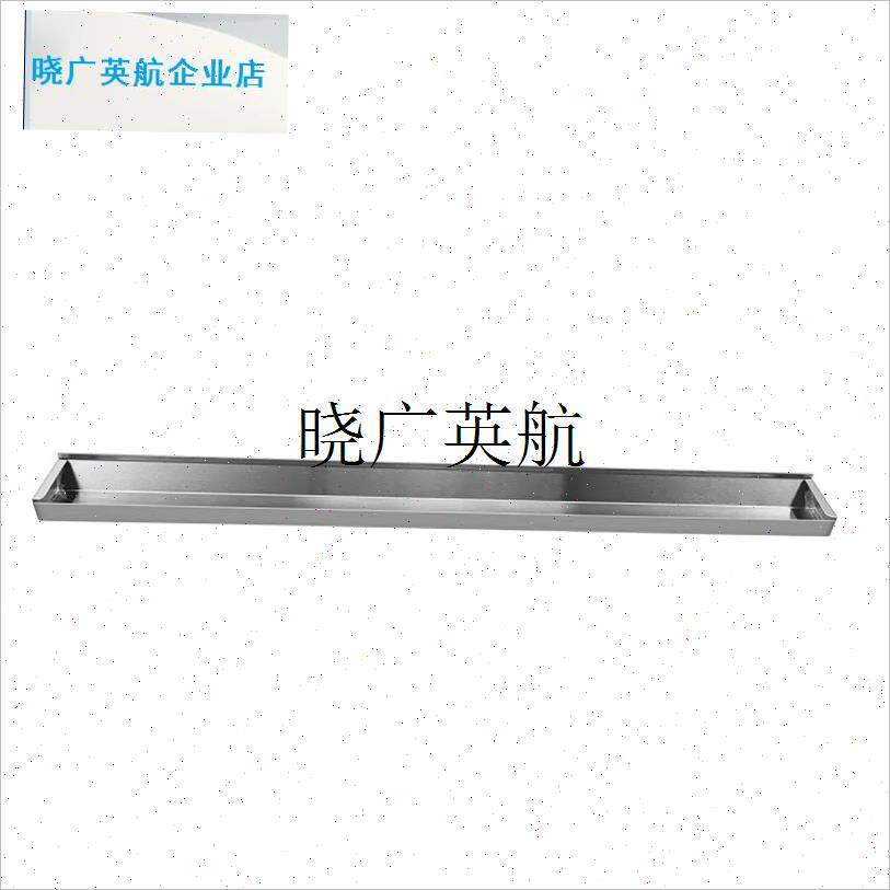 抽油烟机接油盒碗漏油斗槽通用新款板吸老款P油槽欧意耐用油杯欧l