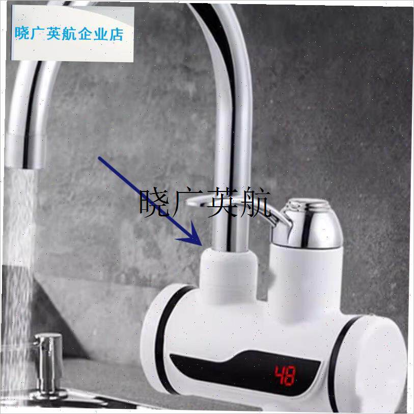 美菱科屹乐电热水龙头维修配件 紫铜加热管电热管电热W发热丝320l