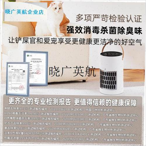 宠物空气净化器除吸猫狗鸟兔鹦鹉浮毛养专用臭异味X消毒全自动神l
