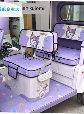 大安春风3号三轮车专用座套加厚棉麻皮革座套脚垫DA10T00DZK-30l