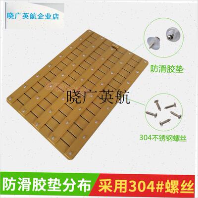 卫生间浴室洗澡淋浴房地垫防滑垫防D腐木踏板地板PS仿木免漆长方l