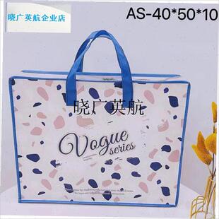 夏被空调c被四件套绒毯衣物无纺布包装袋手提收纳袋礼品袋拉链l