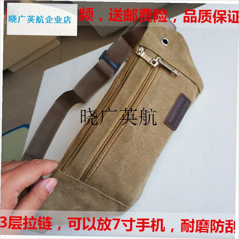 l薄款男士工地干活帆布结实耐磨腰包大贴K身运动休闲工作女士手机