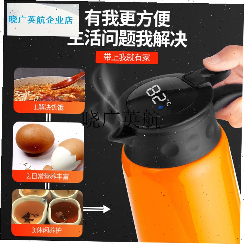 车载烧水壶车用热水器1q2v24v通用货车保温电热水壶加热水杯热水l