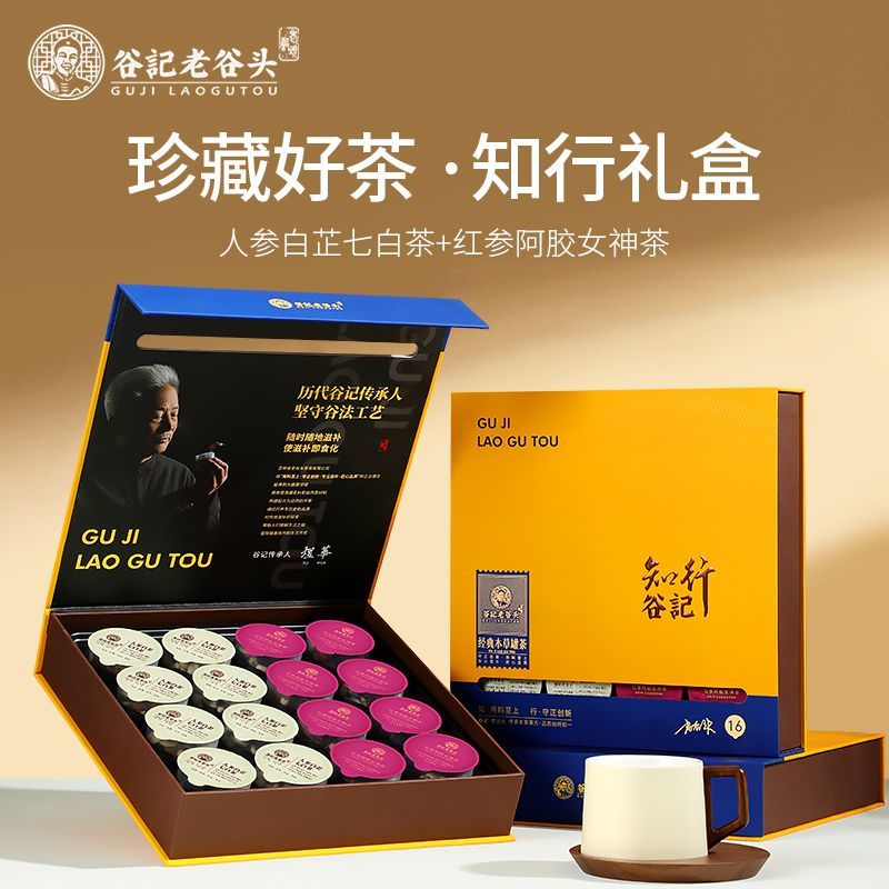 红参阿胶女神茶人参白芷七白茶