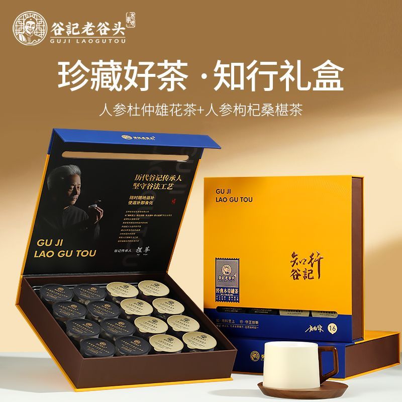 人参黄精杜仲雄花人参枸杞覆盆子