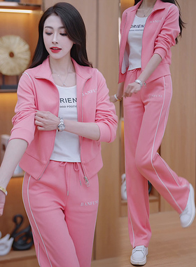 休闲运动服套装女时尚韩版粉色卫衣外套阔腿裤2025春季新款两件套