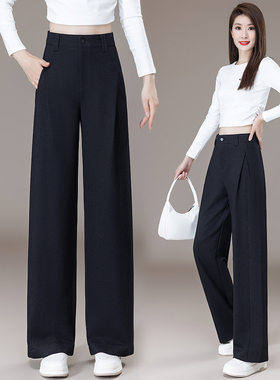 班芙妮藏青色仿牛仔风琴直筒裤女秋冬新款垂感慵懒休闲拖地直筒裤