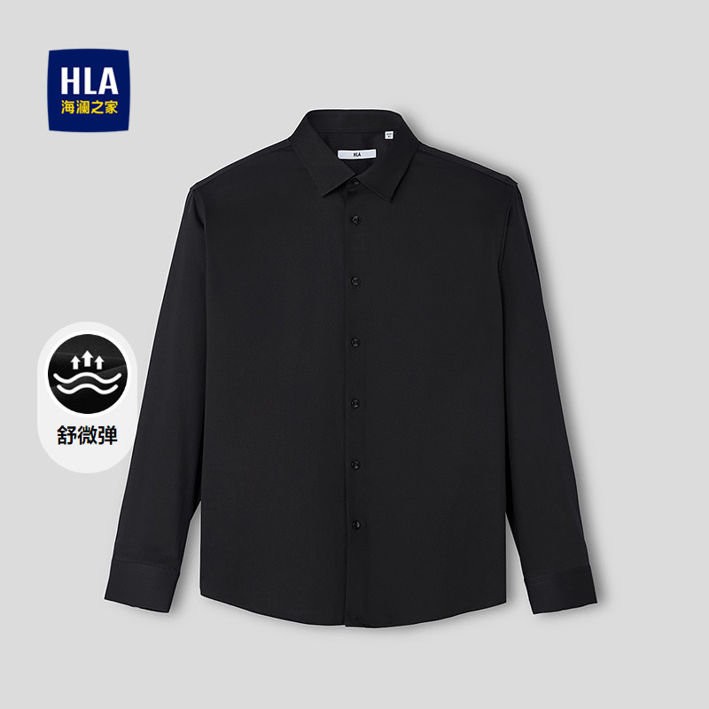 HLA/海澜之家修身长袖正装衬衫2026春夏新款舒微弹尖领衬衣男