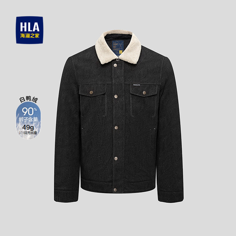 HLA/海澜之家可脱卸翻毛领羽绒服2025秋冬新款耐磨鸭绒保暖外