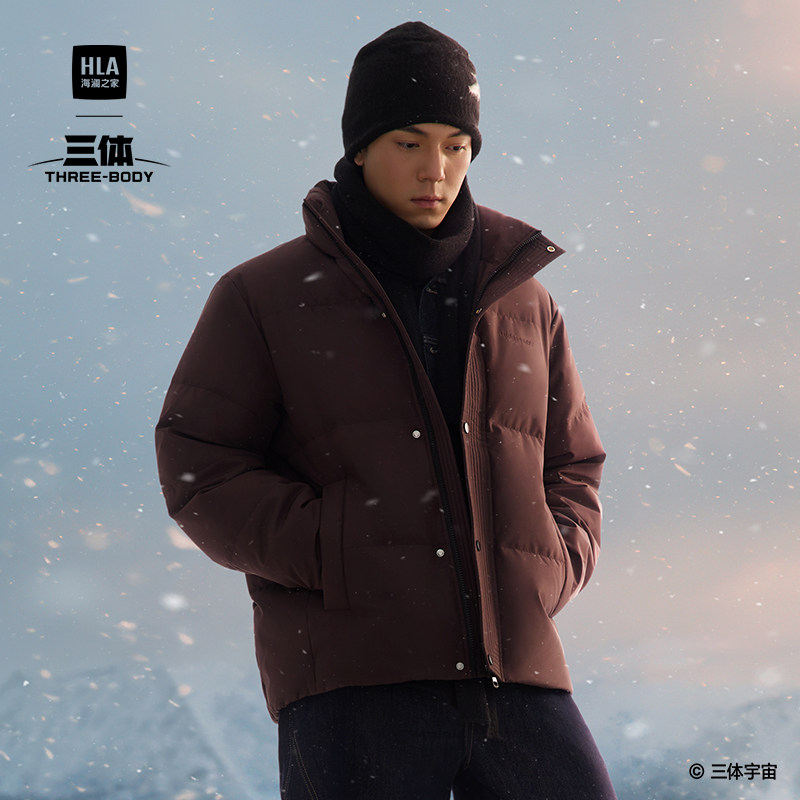 HLA/海澜之家三体联名系列保暖羽绒服2025秋冬新款石墨烯外套