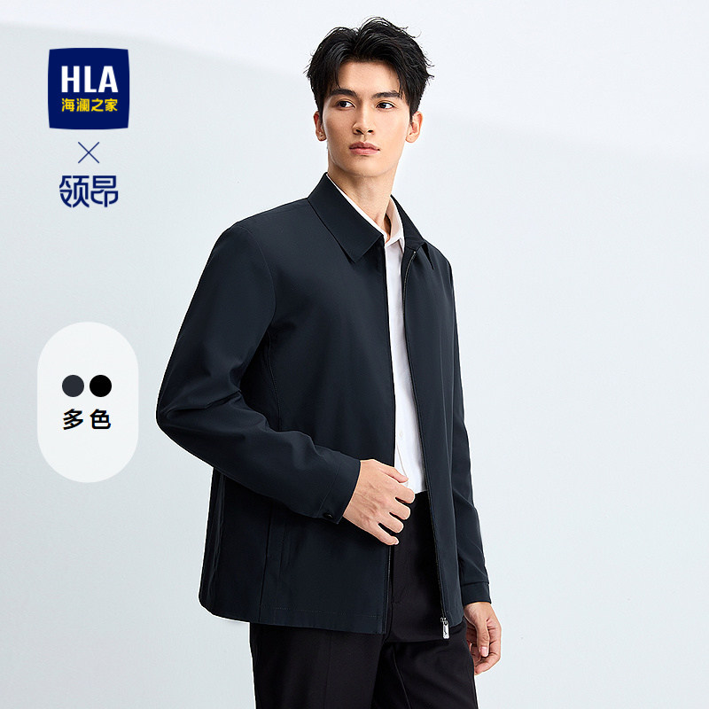 HLA/海澜之家领昂行政夹克26春秋新翻领顺滑商务通勤柔软外套男