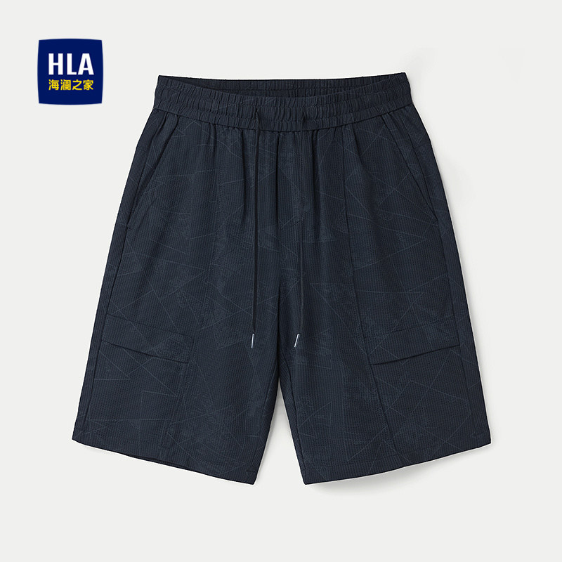 HLA/海澜之家抽绳系带休闲中裤春夏印花宽松水洗五分短裤子男,男装,短裤,淘宝优惠券,粉丝福利购,淘宝优惠卷