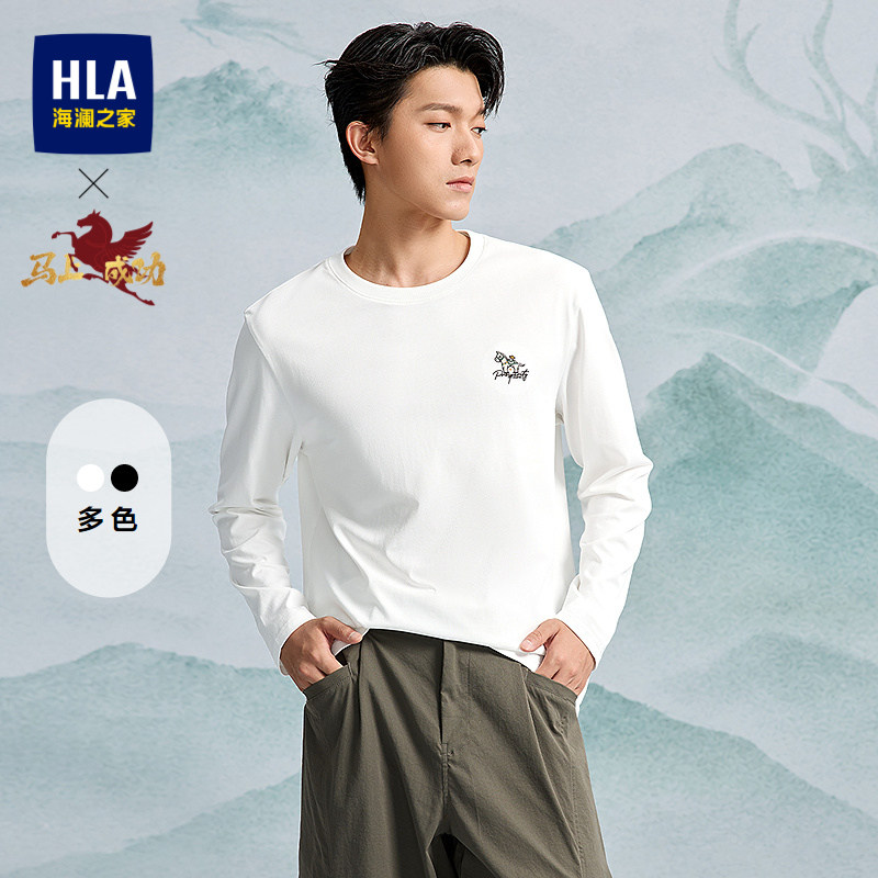 HLA/海澜之家马年系列长袖T恤2026秋新款圆领套头绣花简约上衣男