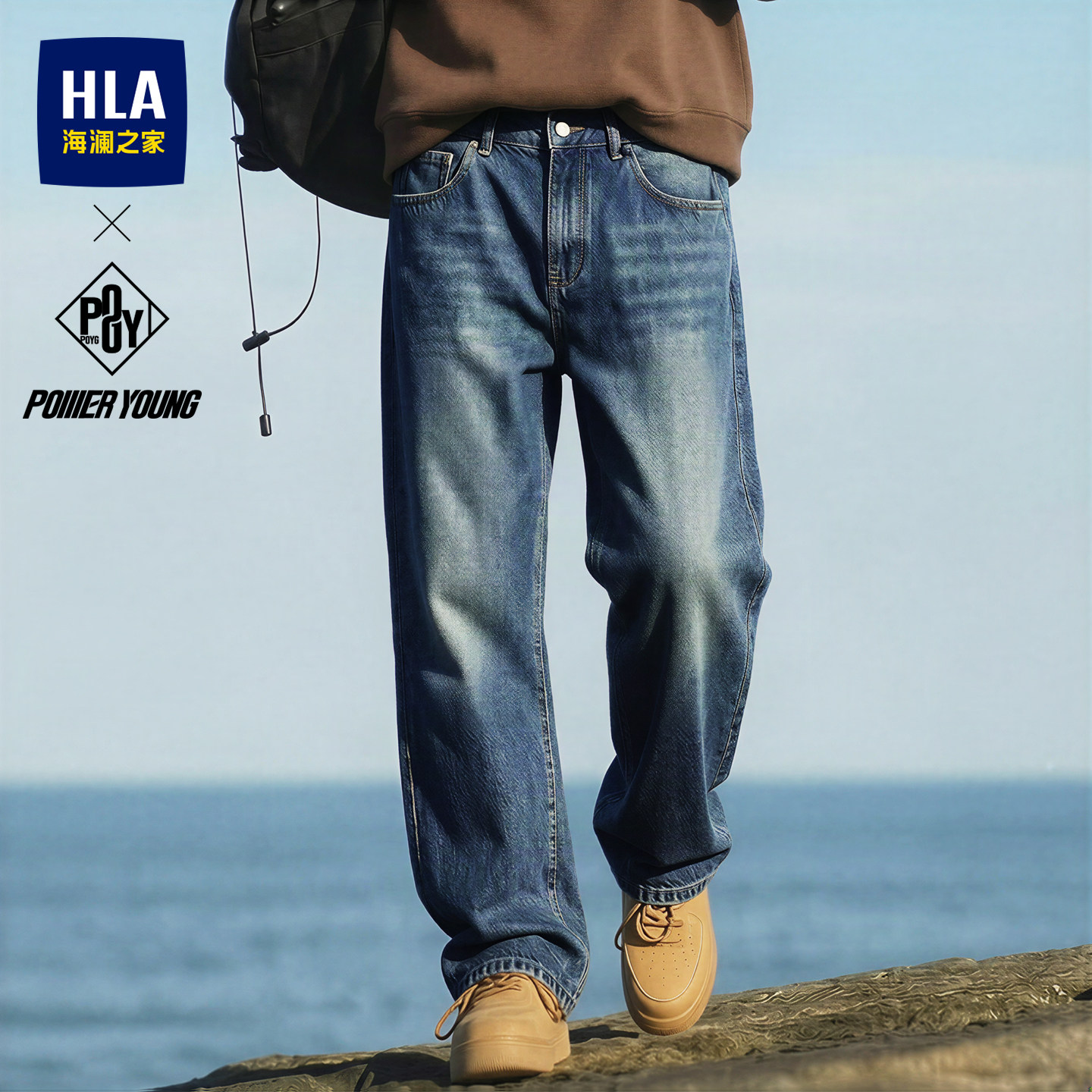 HLA/海澜之家POWER YOUNG系列牛仔裤26秋季新款微弹微阔直筒裤男