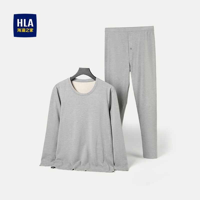 海澜之家远红外保暖打底内衣套装