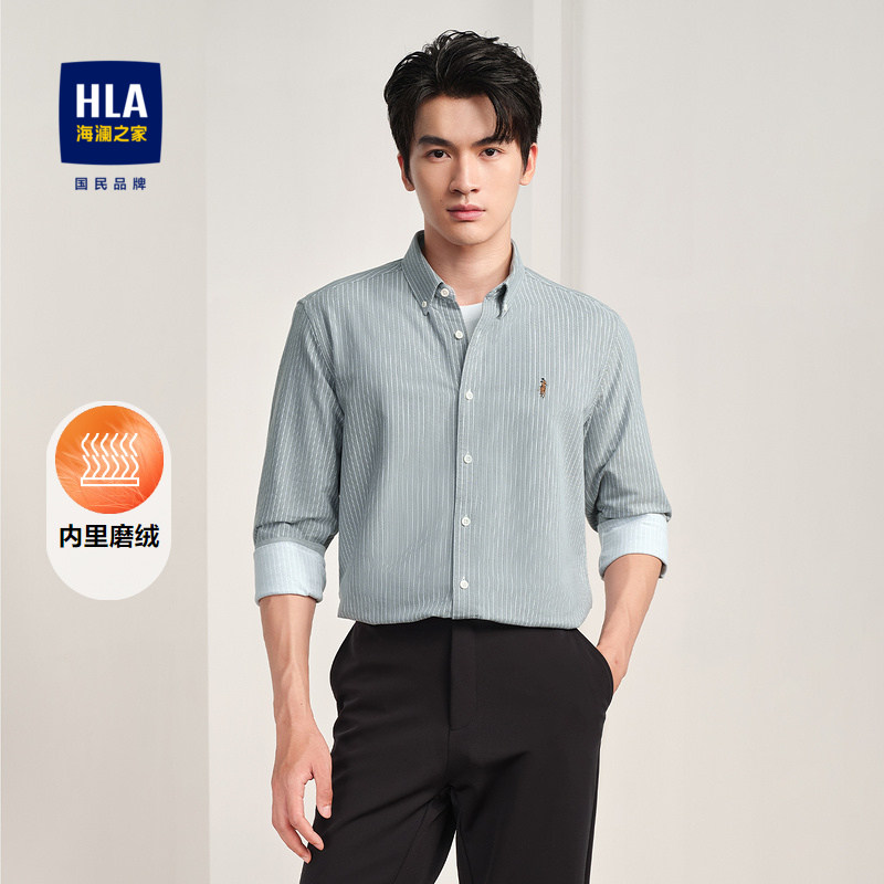 HLA/海澜之家暖绒系列纯棉长袖衬衫冬季款制扣领条纹保暖衬衣男士