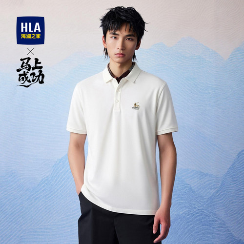 海澜之家凉感吸湿排汗刺绣POLO衫