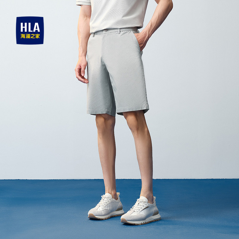 海澜之家时尚简约透气休闲短裤男
