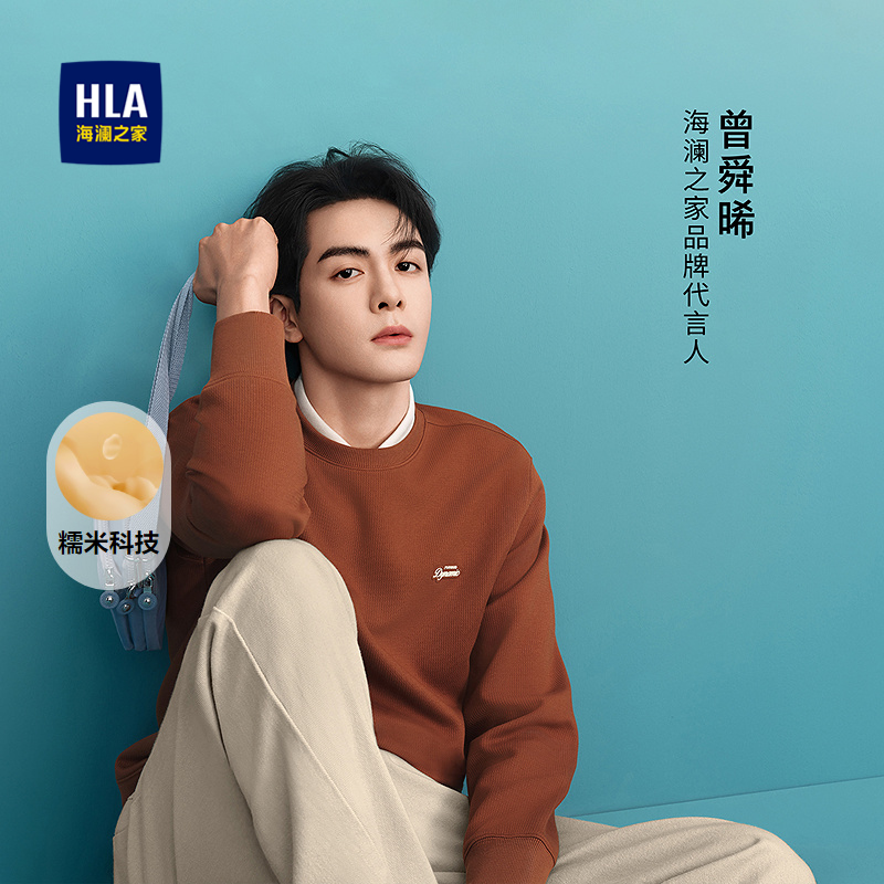 海澜之家竖条提花圆领保暖卫衣男