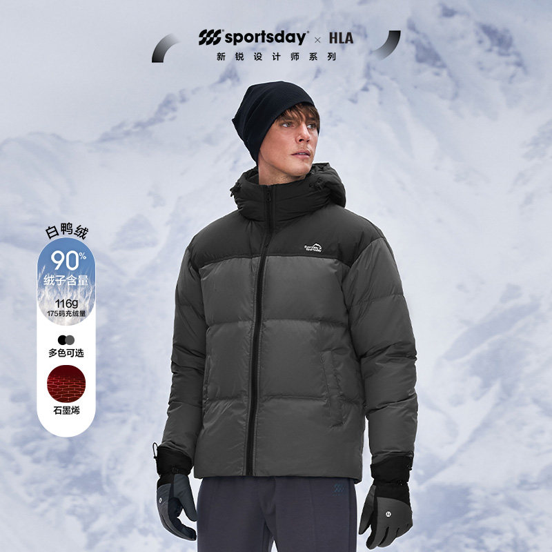 海澜之家运动户外羽绒服2024新款冬季撞色加厚保暖连帽鸭绒外套男