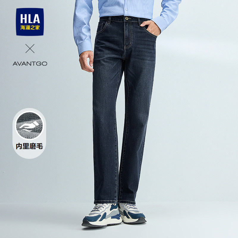 HLA/海澜之家轻商务经典系列牛仔裤秋冬款时尚磨毛直筒保暖裤子男